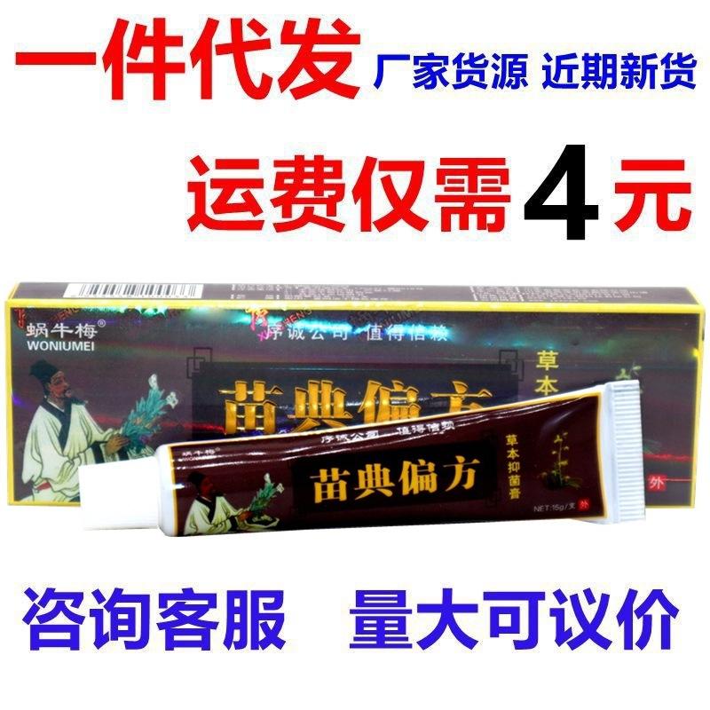 IMG_6142 - 副本_副本_副本仙草