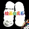 Piedras de río pintadas, piedras en bruto, guijarros para pintar, paquetes de materiales creativos de dibujos animados para niños, productos culturales de arte para niños