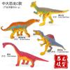 Modelo de dinosaurio mediano de simulación sólida de 9-11 cm Braquiosaurio cabeza hinchada Dragón Espinosaurio amargasaurio modelo animal juguete