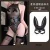 Lingerie sexy Manyu, design sexy transparente sem alças, tentação de tiras cruzadas, não precisa remover, abertura na virilha, camisola justa para garotas quentes 9795