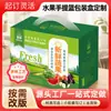 Exquisitas Cajas de Empaque Portátiles de Frutas de la Fábrica de Origen, con Impresión de Logo, Cajas de Regalo Corrugadas Engrosadas, Varios Tipos de Cajas Disponibles para Personalización