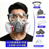 Máscara de gas 6200 para pintura de laboratorio, decoración, protección contra el polvo, pulido, protección contra pesticidas y productos químicos, máscara de protección contra polvo y gases