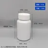 Garrafa Redonda 200ml Boca 52 Tampa de Rosca de Pressão HDPE Cápsula Comprimido Pílula Pó Embalagem Sólida Tampa de Segurança Garrafa Plástica