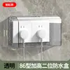Caja Impermeable Tipo 86 Elevada y Ampliada para Baño, Caja a Prueba de Salpicaduras para Interruptor de Protección contra Fugas, Cubierta Protectora para Calentador de Agua