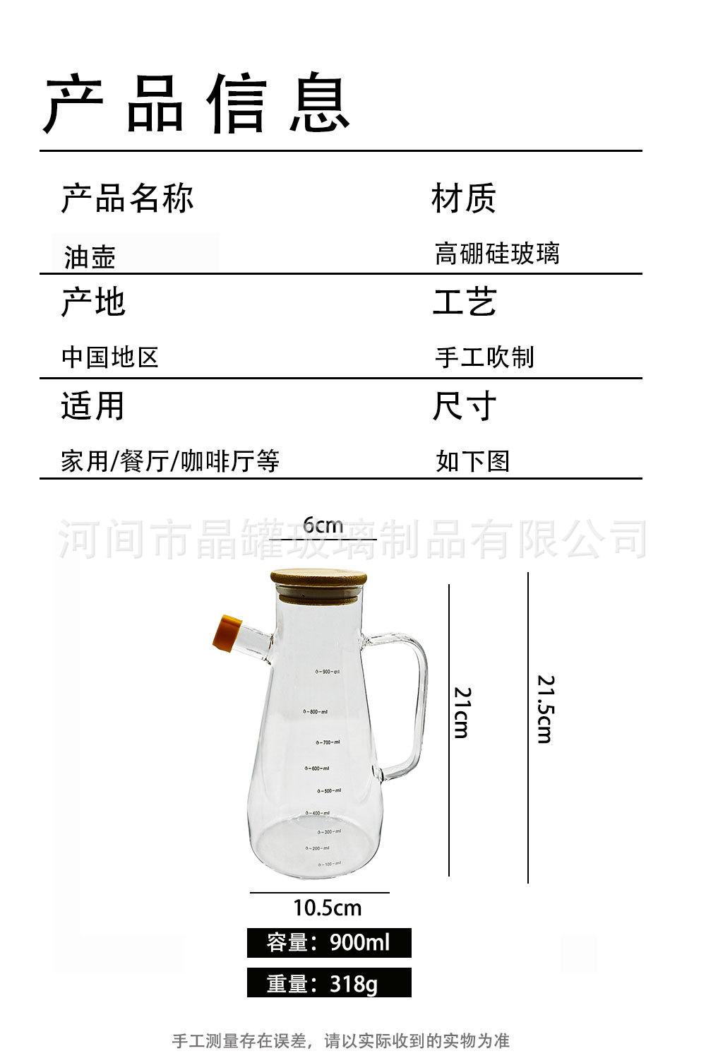 油壶05.jpg