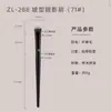 Nueva Serie de Hogar de Seda Fulan Brocha de Maquillaje Brocha para Polvo Suelto Brocha para Base de Maquillaje Brocha para Sombras de Ojos Corrector Herramientas Profesionales de Maquillaje Cangzhou