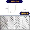 Estante de almacenamiento de tablero de agujeros, accesorios universales, gancho de metal, almacenamiento de pared para cocina, escritorio de pared, combinación de pared sin perforaciones
