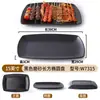 Prato de Churrasco Zibo Comercial Preto Imitação de Porcelana A5 Melamina Louça Prato Quadrado Prato Lateral para Hot Pot e Churrasco