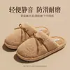 Chinelos de algodão fofos para mulheres, com design de laço, adequados para outono e inverno, com forro de fleece adicional para maior aquecimento e uma sola antiderrapante para uso interno.. Novo estilo 2026