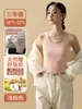 Chaleco Térmico Sin Costuras Derong Intimates 2025 para Mujer Capa Base de Terciopelo Ropa Interior Otoño e Invierno