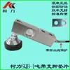 Balanza electrónica, báscula de suelo pequeña, Guangzhou YZC-320C, Keli SQB0.5, sensor de pesaje en voladizo de 1T, 2T, 3T