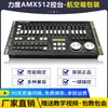 Consola de Iluminación Strength Dmx384 Consola Dmx Max512 Consola 1024S Consola Superpro512