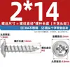 Tornillos Autorroscantes de Acero Inoxidable 304 con Cabeza Cruz Redonda/Plana con Arandela Integrada, Tornillos para Madera M1.4M2.3M2.6M3M3.5M4
