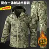 Conjunto de Jaqueta Térmica Tática para Homens, Camuflado, Forrado com Fleece, à Prova de Vento, Impermeável, Calça e Jaqueta de Trabalho para Exterior, Estilo Primavera e Outono
