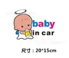 Comércio exterior atacadista adesivos de carro de aviso para bebê no carro adesivos de carro de personalidade chamativos refletivos P40