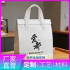 Bolsa de Alumínio Ecológica Espessa à Prova de Vazamento à Prova de Óleo Personalização de Logo Atacado Comercial para Levar Chá de Leite Isolada