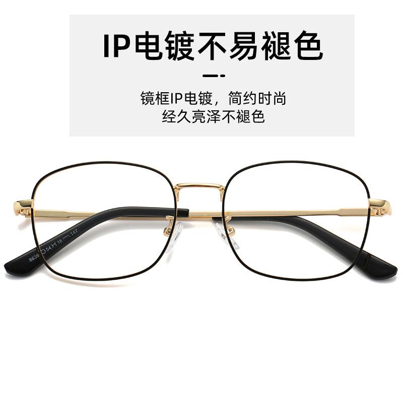 新款变色眼镜男时尚近视眼镜架男复古防蓝光眼镜潮流外贸眼镜框 变色防蓝光眼镜 防蓝光变色眼镜 智能变色防蓝光眼镜 男尚光致变色眼镜 眼镜变色 眼镜平光变色 眼镜 变色 金属眼镜框 变色复古眼镜 变色眼镜男款 变色眼镜外贸批发 变色眼镜 变色防蓝光眼镜 变色平光镜 眼镜变色 变色防蓝光眼镜 变色眼镜 平光眼镜 平光镜 防蓝光眼镜 变色眼镜 变色防蓝光眼镜 变色防蓝光眼镜 变色眼镜眼镜框 平光眼镜批发 外贸眼镜 变色防蓝光眼镜男 眼镜平光 平光变色 变色防蓝光眼镜 平光变色眼镜 变色眼镜女 眼镜 变色 眼镜变色 变色复古眼镜 变色眼镜男款 平光变色眼镜 变色眼镜外贸批发 变色眼镜外贸 平光变色眼镜女 眼镜平光变色 平光变色 变色眼镜片防蓝光 变色眼镜女款 感光变色眼镜 变色眼镜片 变色眼镜男款 变色眼镜 眼镜 变色 眼镜 变色防蓝光眼镜 变色眼镜 变色平光眼镜 复古变色眼镜 变色眼镜外贸批发 平光变色眼镜 眼镜 变色 眼镜变色 变色眼镜男款 男尚光致变色眼镜 眼镜平光变色 变色 防蓝光 眼镜 变色平光 可变色防蓝光眼镜 变色防蓝光 平光镜变色防蓝光眼镜 新款平光镜女 变色防蓝光眼镜 防蓝光变色眼镜 变色眼镜 防蓝光眼镜 眼镜架 镜框 变色防蓝光眼镜 变色眼镜 变色平光眼镜 复古变色眼镜 变色眼镜外贸批发 平光变色眼镜 眼镜 变色 眼镜变色 变色眼镜男款 男尚光致变色眼镜 眼镜平光变色 变色 防蓝光 眼镜 变色平光 可变色防蓝光眼镜 变色防蓝光 防蓝光变色眼镜 变色眼镜男 防蓝光变色眼镜 镜架 平光镜 变色眼镜 防蓝光变色眼镜 变色防蓝光眼镜 变色眼镜 眼镜 眼镜框 变色防蓝光眼镜 变色眼镜 变色平光眼镜 智能变色防蓝光眼镜 复古变色眼镜 变色眼镜外贸批发 平光变色眼镜 眼镜 变色 眼镜变色 变色眼镜男款 眼镜平光变色 变色 防蓝光 眼镜 变色平光 可变色防蓝光眼镜 变色防蓝光 变色防蓝光眼镜 防蓝光变色眼镜 变色防蓝光眼镜 眼镜变色 眼镜平光变色 眼镜 变色 金属眼镜框 变色复古眼镜 变色眼镜男款 变色眼镜外贸批发 变色防蓝光眼镜 变色防蓝光眼镜 防蓝光变色眼镜 变色眼镜 变色防蓝光眼镜 防蓝光变色眼镜 智能变色防蓝光眼镜 眼镜变色 眼镜平光变色 眼镜 变色 变色复古眼镜 变色眼镜男款 变色眼镜外贸批发 眼镜框 镜框 防蓝光眼镜 变色防蓝光眼镜 变色防蓝光眼镜 变色防蓝光眼镜 变色防蓝光眼镜 变色防蓝光眼镜 变色防蓝光眼镜 变色防蓝光眼镜