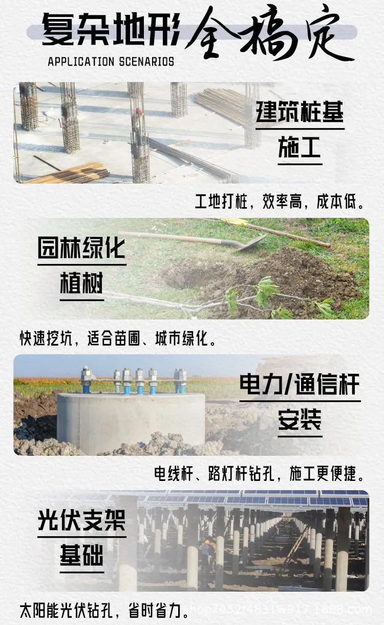 螺旋钻-详情_06