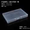 Caja Vacía de PP Caja de Almacenamiento de Plástico Transparente Caja para Juego de Accesorios de Joyería Accesorios de Cierre Herramienta Plana Caja de Embalaje de Plástico