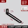 Soporte de Ángulo Móvil de Doble Cabezal con Ranura Larga Ajustable de Acero Laminado en Frío/Acero Inoxidable Conector de Hardware Fijador de Ángulo Recto de 90 Grados