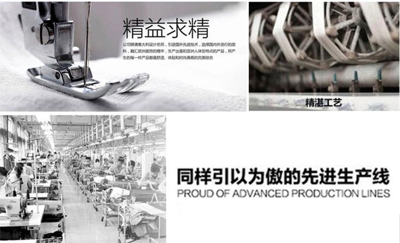 编织详情页_10