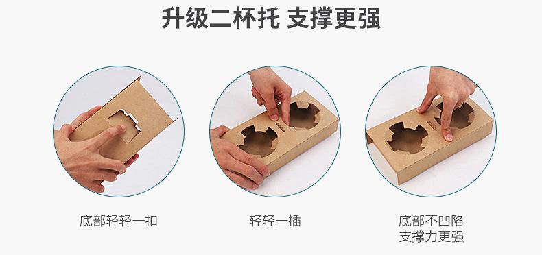 杯托详情_02.jpg