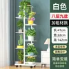 Soporte de flores de pie para balcón y sala de estar, soporte de flores de escalera multicapa de arte de hierro para colocar plantas verdes y suculentas