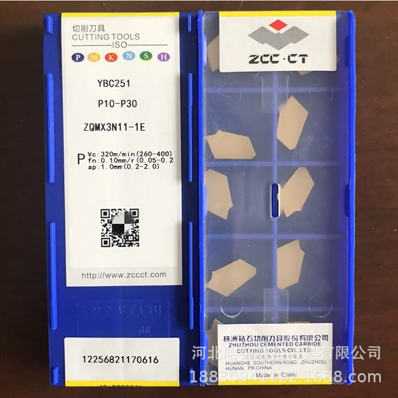 ZQMX3N11-1E YBC251