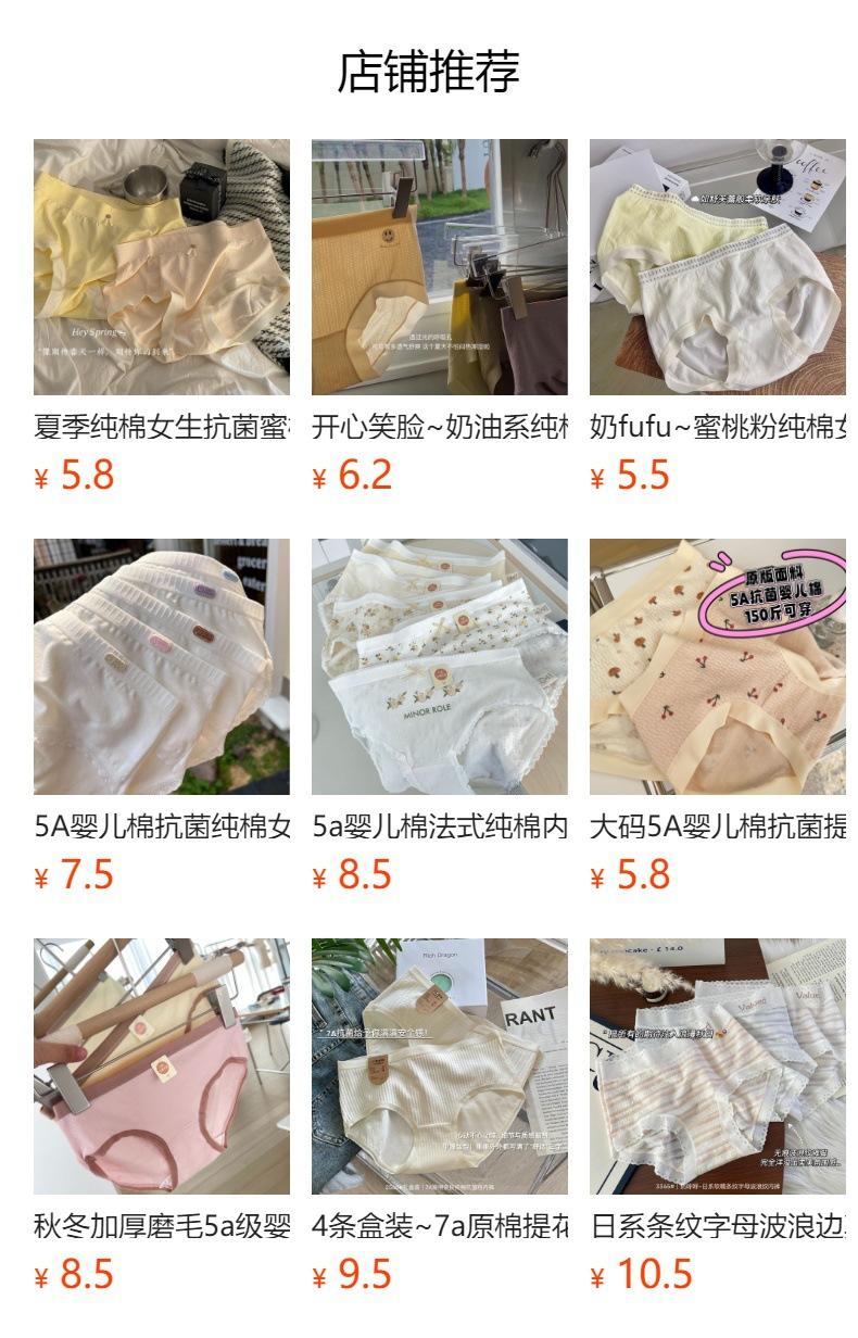 No se puede hacer clic en la vista previa. Después de publicar, puedes hacer clic para ir a la página del producto correspondiente.