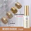Lámpara de Relleno de Luz para Uñas Polvo de Cristal Alta Transparencia Polvo de Luz de Luna Ultra Brillante Fino Polvo de Espejo Mágico Aurora 0.4g Frasco Decoración de Uñas