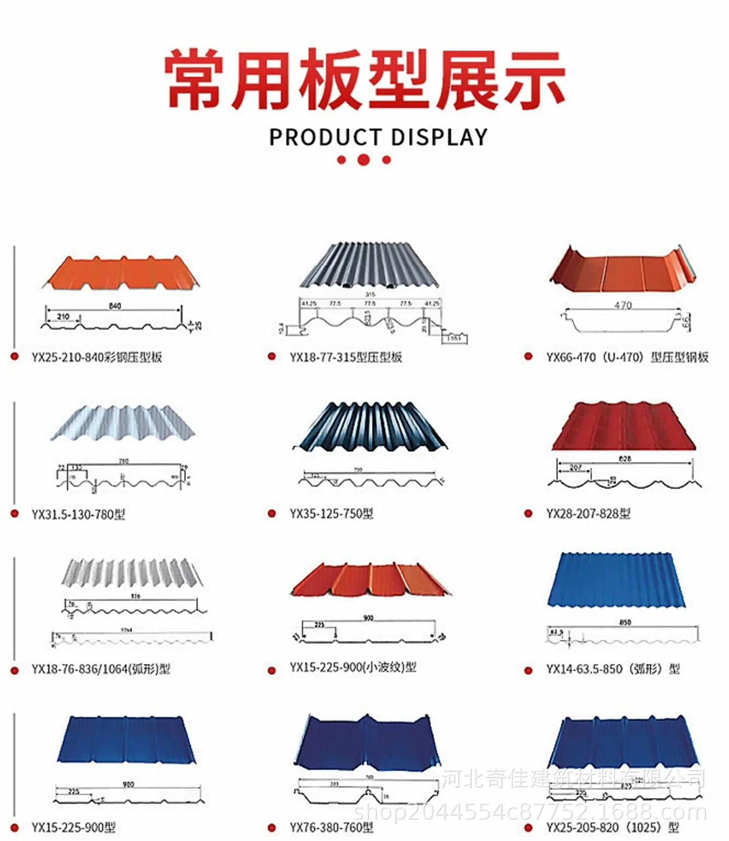 xiangqing_03.gif