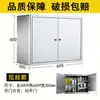 Gabinete de Pared para Baño de Acero Inoxidable Gabinete de Cocina Gabinete para Platos Gabinete de Almacenamiento Estante Simple para Balcón Gabinete de Almacenamiento Gabinete Lateral