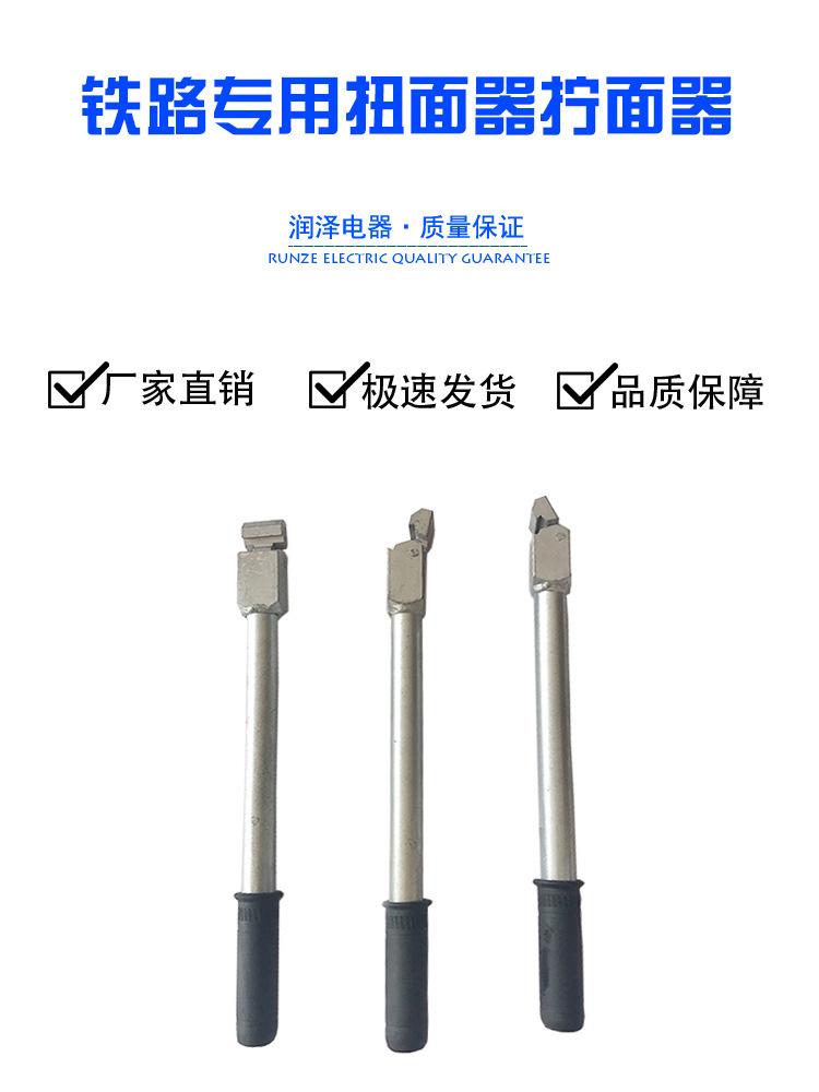 正面器