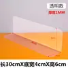 Baffle de prateleira transparente em PVC em forma de L divisor de produtos de supermercado tira divisora de prateleira de armazém painel lateral 1 mm de espessura