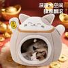 Cama Caliente para Gatos y Perros, Cama Redonda Engrosada para Mascotas con Felpa, Envío Directo de una Pieza, Adecuada para Todas las Estaciones, Casa de Invierno para Gatos y Mascotas