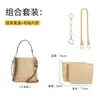 Al por mayor transfronterizo Adecuado para Bolso Cubo Kouchi Mollie22 Cadena de Extensión Bolso de Extensión Accesorios de Modificación de Correa de Hombro