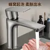 Mayoristas de Fábrica Lavabos Domésticos de Agua Fría y Caliente, Grifos para Lavabo de Baño, Grifos de Agua Fría Única