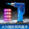 Ql030 Encendedor a Prueba de Viento Llama Azul Antorcha de Soldadura de Chorro Directo Encendedor de Antorcha para Moxibustión de Cigarros Pistola de Encendido Recargable Venta al por Mayor