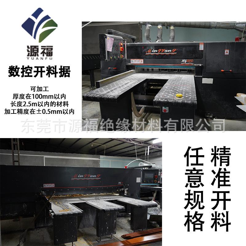 数控开料据.jpg