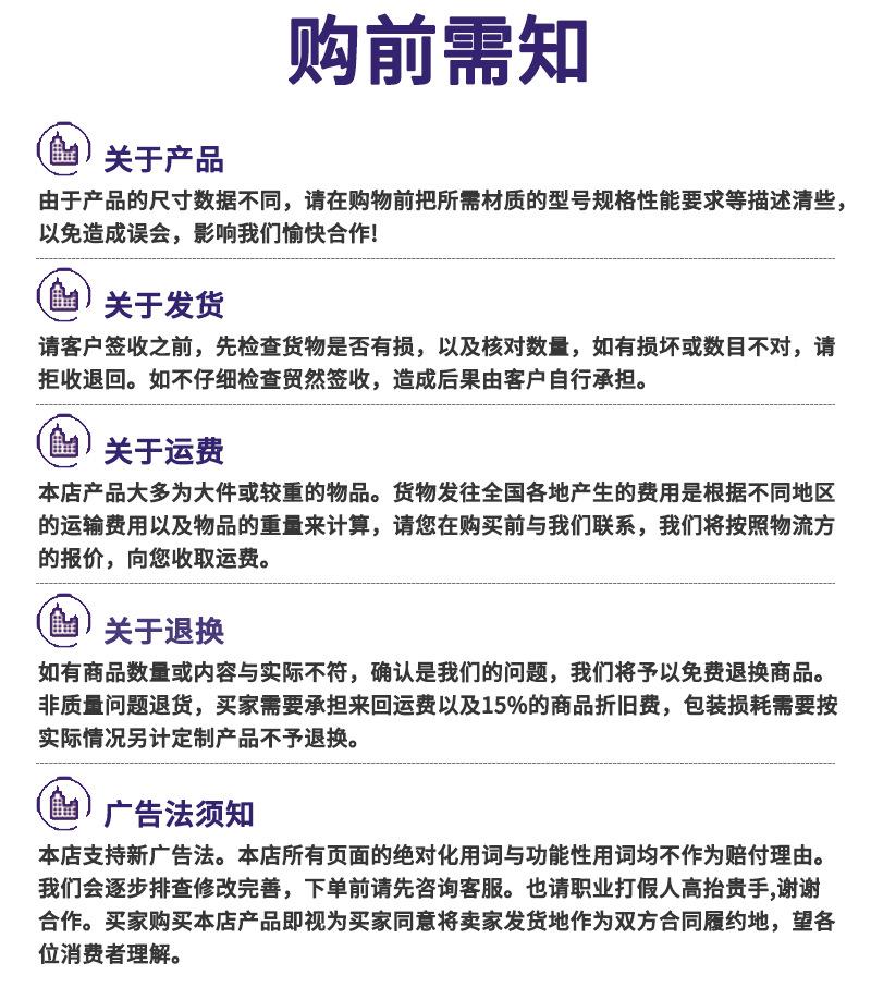 超高分子量聚乙烯板 (22)