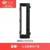 Accesorios Compatibles Wanchuang para Robot Aspirador Xiaomi Mijia 5C: Cepillo Lateral, Cepillo Rodillo, Mopa, Bolsa de Polvo, Filtro, Hepa