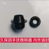 Trasplantadora de Arroz de Mano Kubota, Accesorios para Brazo de Trasplante de Arroz, Pinza para Arroz, Brazo de Plantación, Accesorios para Brazo de Plantación