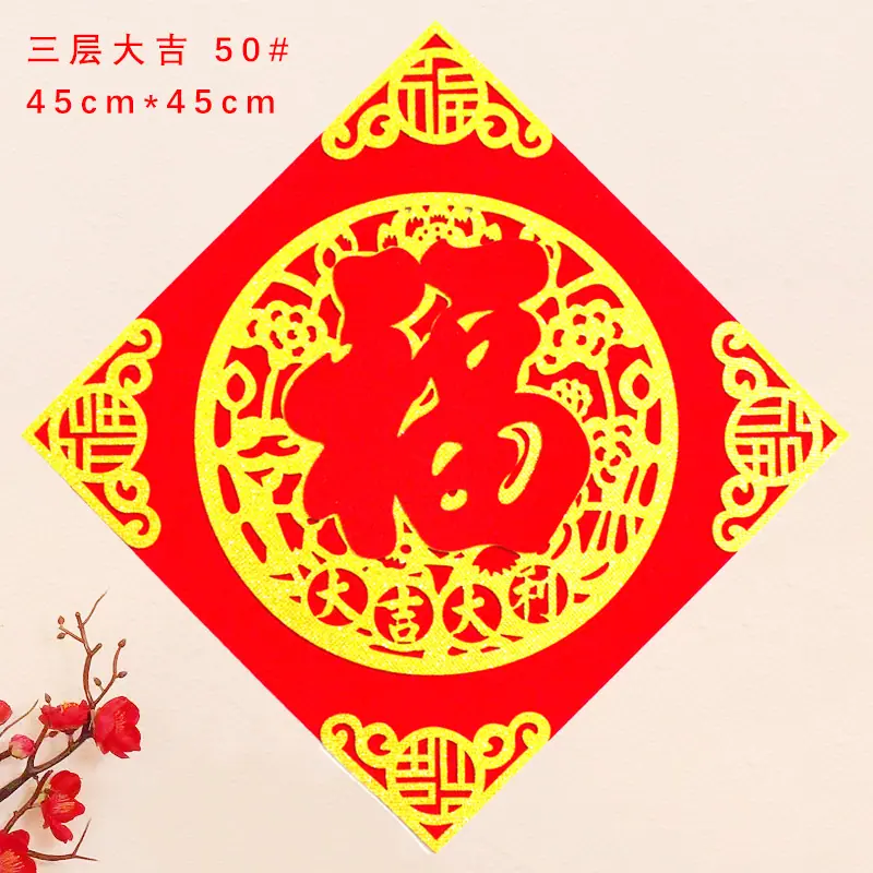三层大吉50#.jpg