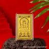 Pegatinas Doradas para Teléfono Móvil de los Ocho Santos Patronos Más Vendidas, Buda, Doce Signos del Zodíaco, Amuletos de Guanyin, Regalos, Entrega Directa de Fábrica