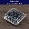 Caixa de Embalagem de Frutas Mirtilo 125g Caixa Retangular Transparente de Plástico Descartável Caixa de Amora Fruta Amora Framboesa