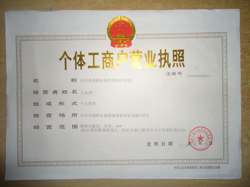 DSC06058_副本