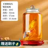 Botella de Vino de Vidrio con Grifo, Tarro Medicinal Sellado de Alta Gama de Gran Capacidad para Elaboración de Vino, Tarro de Almacenamiento de Vino con Ginseng y Cuerno de Ciervo