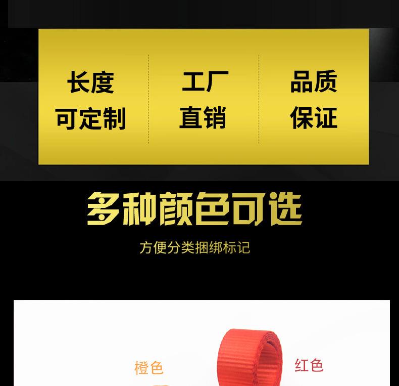 涤纶压扣带2_04.jpg