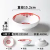 Tigela Pequena de Melamina Xiangyuan, Tigela de Macarrão Retrô de Formato Irregular, Tigela de Arroz Anti-Quebra para Restaurantes de Hot Pot, Tigela Grande de Sopa Comercial Imitação de Porcelana
