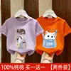 Camiseta de Manga Corta de Algodón Puro Estilo Coreano para Niñas con Estampado de Dibujos Animados, Top Versátil y Elegante para Niños Mayores, Camiseta Casual de Moda
